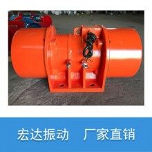 YZU-50-2B振動電機 功率3.70KW
