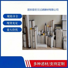 世文過(guò)濾 六耳快拆除塵濾芯 清灰高效 廠家直銷