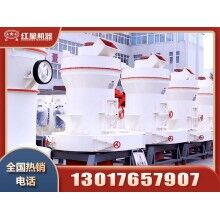 石頭磨粉設備如何選擇？生產廠家？Z106