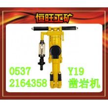 Y26鑿巖機 產品廠家