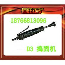 D3搗固機 產品廠家
