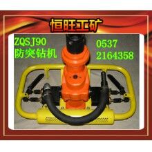 ZQSJ-90/2.4防突鉆機 產品廠家