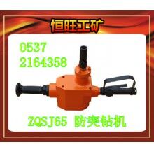 ZQSJ-65/2.5防突鉆機 產品廠家