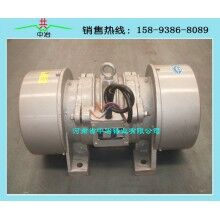 1500轉振動電機YZS-20-4振動電機