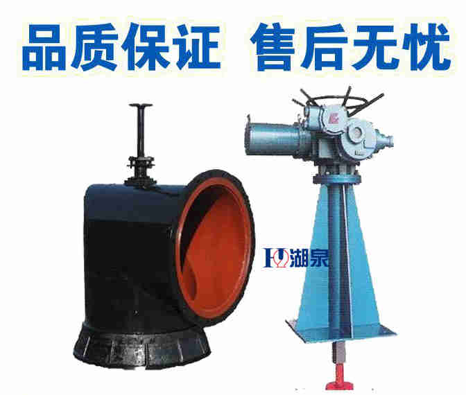  礦用電動配水閘閥廠家， 礦用電動配水閘閥廠家電話
